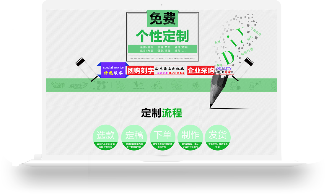 水杯子廠家